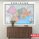 粤港澳大湾区地图行政交通地形挂图地图办公室2026电子超大定制 粤港澳大湾区城市群地图 办公装饰画 x 相纸带挂轴 x 120*90厘米