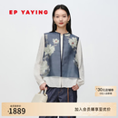 EP雅莹[艺术家联名]马甲女 100%桑蚕丝提花国风上衣商场同款1012A 藏青 XL