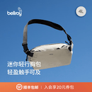 Bellroy 26年新色 澳洲 Lite Sling Mini 4L轻量轻便骑行斜挎包胸包 月光白4L