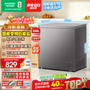 容声200L单温冰柜小型家用冷柜冷藏冷冻两用变频新一级能效-36℃深冷减霜电冰箱BD/BC-200ZMSA国家补贴