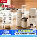 膳魔师（THERMOS）即热式便携饮水机小型家用即热烧水壶旅行免安装折叠便携电热水壶智能触控式速热烧水杯电热水壶