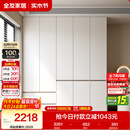 全友家居 现代简约大衣柜卧室家用收纳柜一体靠墙储物柜子成品挂衣橱