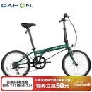 大行（DAHON）经典D6折叠自行车20英寸6速成人休闲单车 KBC061 墨绿色 20英寸