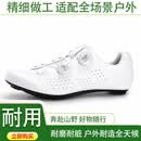 四万公里赛道客公路车卡鞋自行车骑行鞋020 020白色-尼龙鞋底 按运动鞋尺码购买 39