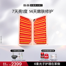 极萌折叠屏大排灯2.0【7天亮白】美容仪超光提亮面罩脸部提拉神器美白面膜仪紧致嫩肤七夕情人节礼物