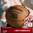 威尔胜（Wilson）官方NBA PLUS系列吸湿防尘成人标准7号球室内外通用篮球送礼物 【绝尘PLUS】WZ2023201CN7