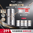 薇诺娜银核霜50g抗皱紧致淡纹修护补水乳液面霜护肤品