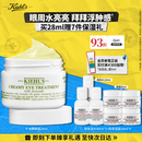 科颜氏（Kiehl's）牛油果眼霜28ml 淡化黑眼圈保湿 护肤品礼盒生日礼物