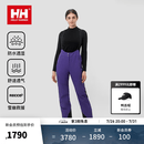 HELLY HANSEN, H/H海丽汉森hh24冬女款防水透湿透气RECCO系统P棉带双板背带滑雪裤 紫色 M