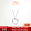 CRD克徕帝【七夕礼物】pt950铂金吊坠莫比乌斯项链水波纹圆圈单坠 1.70g PK00034