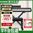 卡西欧（CASIO）电钢琴CDPS110黑色88键重锤数码电子钢琴便携单机+X架+琴凳礼包