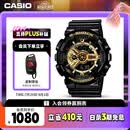 卡西欧（CASIO）手表男G-SHOCK黑金运动电子学生智能日韩表七夕礼物GA-110GB-1A