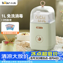 小熊（Bear） 酸奶机 家用全自动便携式酸度可调恒温发热酸奶发酵机 SNJ-C12S3