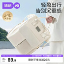 婧麒（JOYNCLEON）妈咪包母婴外出轻便多功能大容量妈妈手提双肩包石青绿 Jwc196259