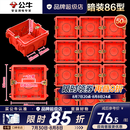 公牛（BULL）86底盒暗装接线暗盒开关插座面板暗装家用通用墙壁电料配件H17 【红色底盒】86型暗装通用底盒50只