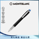 万宝龙MONTBLANC星际行者黑色幼线笔118847/132508【礼物】