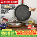 康巴赫真钛0涂层抗菌316L不锈钢平底锅煎锅28cm少油烟不粘锅电磁炉通用