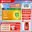 前列康普乐安片 0.57g*180片*2瓶/盒补肾固本尿后余沥腰膝酸软