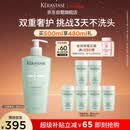卡诗双重功能洗发水500ml氨基酸无硅油去油清爽净油蓬松柔顺