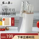 张小泉皓月系列六件套菜刀切片刀水果刀斩骨刀剪刀刀具全套 D300191