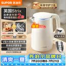 苏泊尔（SUPOR）电水壶烧水壶 1.5L小容量热水壶 304不锈钢健康内胆 双层防烫 电热水壶 SW-15T80A