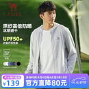 骆驼（CAMEL）防晒衣男女装夏季新款户外运动服原纱凉感防晒宽松连帽上衣薄外套