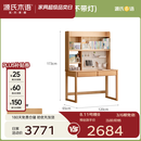 源氏木语实木儿童学习桌书桌书架一体桌家用学生课桌护眼灯阳光桌 【6】1.2米单独桌+大上架(不带灯)