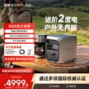 正浩户外移动电源【2度电PLUS版3000W大功率】220V大容量露营车载电源应急救援储能电源德3MaxPlus