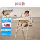 可优比（KUB）成长餐椅儿多功能吃饭餐椅宝宝餐椅儿童餐椅婴可折叠-米白色