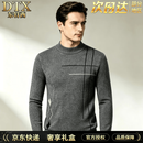 东特西高端100%纯羊毛衫男士2026秋冬季新款高级感加厚针织衫内搭打底衫 优雅灰 【精纺丝滑亲夫100%羊毛】 XL 175 【推荐140-160斤】