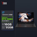 联想拯救者Y7000P 电竞游戏本笔记本电脑(i7-14650HX 16G512G RTX5060 2.5K 240Hz 100%DCI-P3 黑)国补