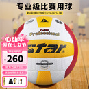 世达（star）排球5号超纤革手工粘接耐磨大学生比赛训练标准用球VB315-34