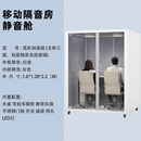 艾播小屋移动隔音房直播间室内录音棚钢琴吉他乐器房学习房电话亭工厂直供 弧形加强版1.6*1.28M直播间隔音房