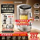 九阳（Joyoung）【重磅新品】小体积破壁机有钛0涂层家用全自动多功能辅食料理1.65L小圆满变频轻音榨汁豆浆机B50