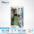 迪士尼（Disney）冰雪奇缘唱歌娃娃艾莎安娜公主玩偶女孩玩具儿童女生生日礼物礼物 装扮娃娃（安娜）