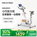 MOKFITNESSMOK(摩刻)-Civi动感单车家用健身房智能磁控专业减肥运动器材静音 Civi Arc（冰川白）