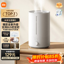 米家小米加湿器3 家用卧室大容量办公室桌面轻音空气加湿器 MJJSQ07DY礼品保湿送女生
