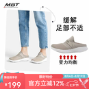MBT足健康鞋女厚底足弓支撑 轻便 运动恢复拖鞋 一脚蹬月子鞋TAKA 1109M褐灰色 6 (37)