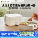 小熊（Bear）电热饭盒 加热饭盒 保温饭盒 1.0L免注水便捷式低音恒温不粘内胆分隔饭盒DFH-D10Q1