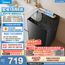 美的（Midea）波轮洗衣机全自动家用【V37T升级款】10公斤 1.268高洗净比 除菌螨MB10V56T以旧换新补贴 京东自营
