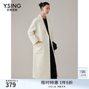 衣香丽影100%绵羊毛呢大衣女设计感减龄大衣 米色 S