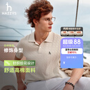 HAZZYS【绞花】哈吉斯男装 26新款夏季毛衣翻领针织短袖polo衫男 米色BI L （175/96A 48）