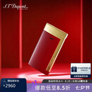 都彭（S.T.Dupont）法国都彭打火机SLIM7超薄炬式防风莲红27707礼物男/商务礼/生日礼