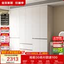 全友家居 现代简约大衣柜卧室家用收纳柜一体靠墙储物柜子成品挂衣橱