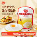 秋田满满低筋面粉1kg 澳洲小麦芯粉烘焙蛋糕松饼粉家用_享婴儿宝宝辅食谱