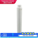特百惠（Tupperware）净水器矿物质棒 纳美玲珑牌TPW-C1型家用厨房直饮机滤水配件