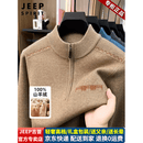 JEEP SPIRIT100%羊绒衫男士冬季加厚半高领拉链毛衣中老年爸爸装打底羊毛绒衫 驼色 【羊绒更舒适保暖】 XL 【礼盒包装】 建议【130-155斤】