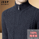 JEEP SPIRIT100%纯山羊绒衫男士秋冬季加厚保暖半高领拉链毛衣针织打底羊毛衫 深灰色【正品鄂尔多斯产羊绒衫】 XL /175码 【建议130-150斤】
