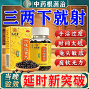 [九芝堂]六味地黄丸 补肾壮阳早泄用手过度补肾强身阳痿早泄壮阳药官方正品浓缩丸补肾虚阴阳两虚九芝堂 200丸 5盒装 【一次补到位】