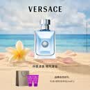 范思哲（VERSACE）丁禹兮同款同名男士香水100ml 男生生日礼物木质香水毕业礼物